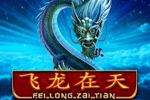 Playtech : Fei Long Zai Tian - HUNIAN138