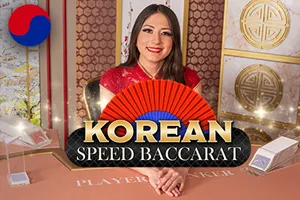 Korean Speed Baccarat 1 - HUNIAN138