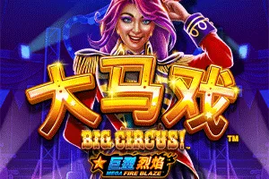 Playtech : Mega Fire Blaze: Big Circus! - HUNIAN138